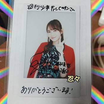乃木坂46 乃木フェス　田村真佑直筆サイン入りチェキ Yahoo!オークション - 乃木坂46 乃木フェス 田村真佑直筆サイン
